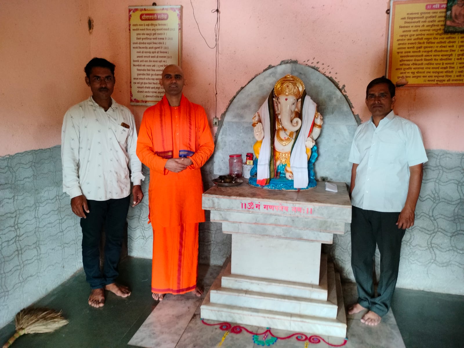 Shri Ganapati Mandir