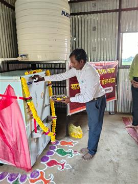 Water purification project & community gathering