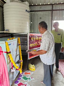 Water purification project & community gathering