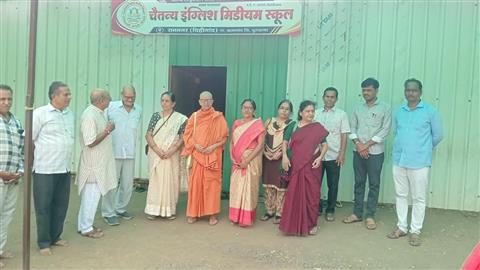 Spiritual visit & school gathering