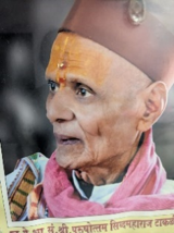 Veda-Shastra Sampanna Shri Purushottam Siddha Maharaj Taklikar