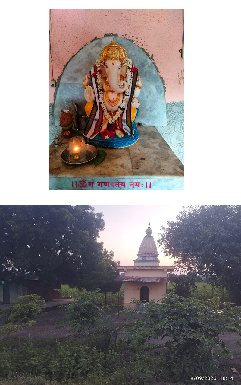 Shri Ganapati temple